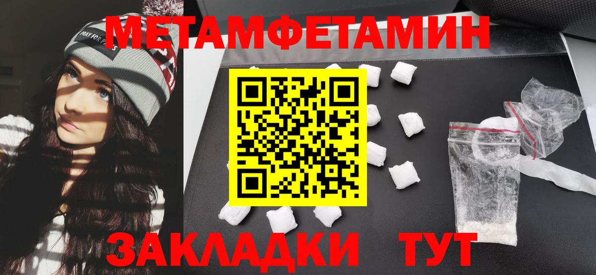 Амфетамин 97%  Вход с VPN  АМФЕТАМИН  Туймазы 