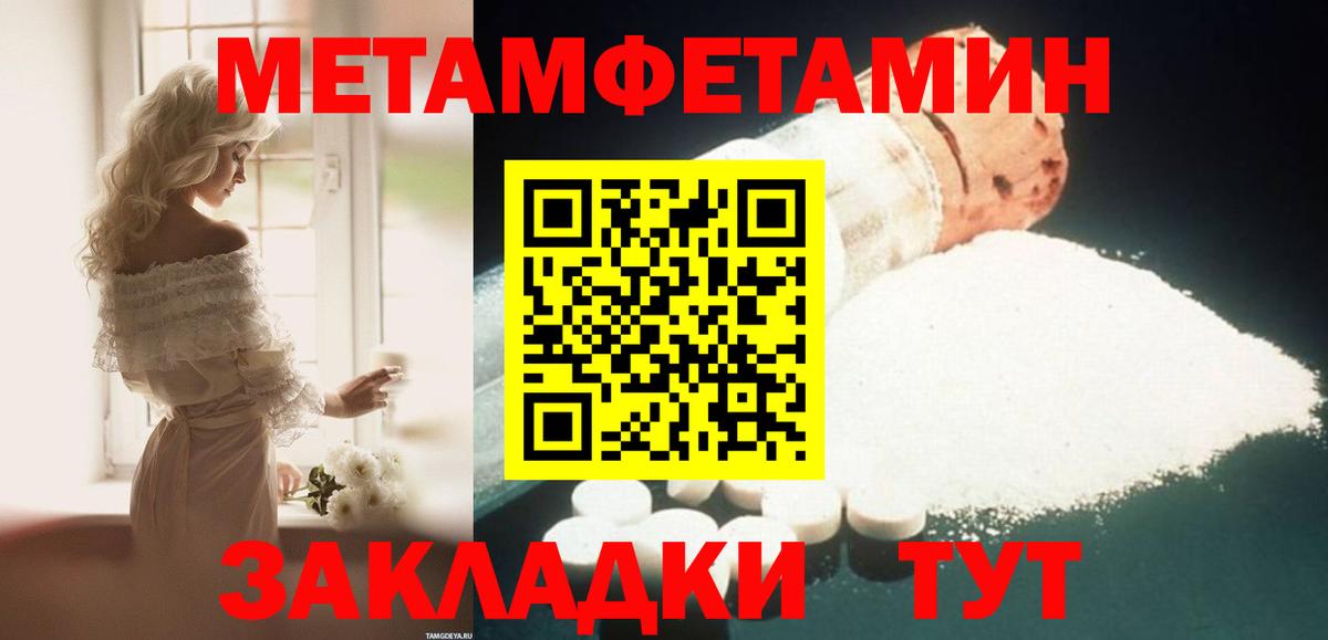 Amphetamine 98% Туймазы