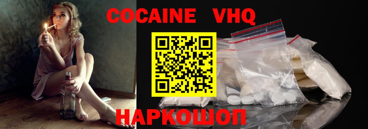 Туймазы  COCAIN Колумбийский  COCAIN  Вход с VPN 
