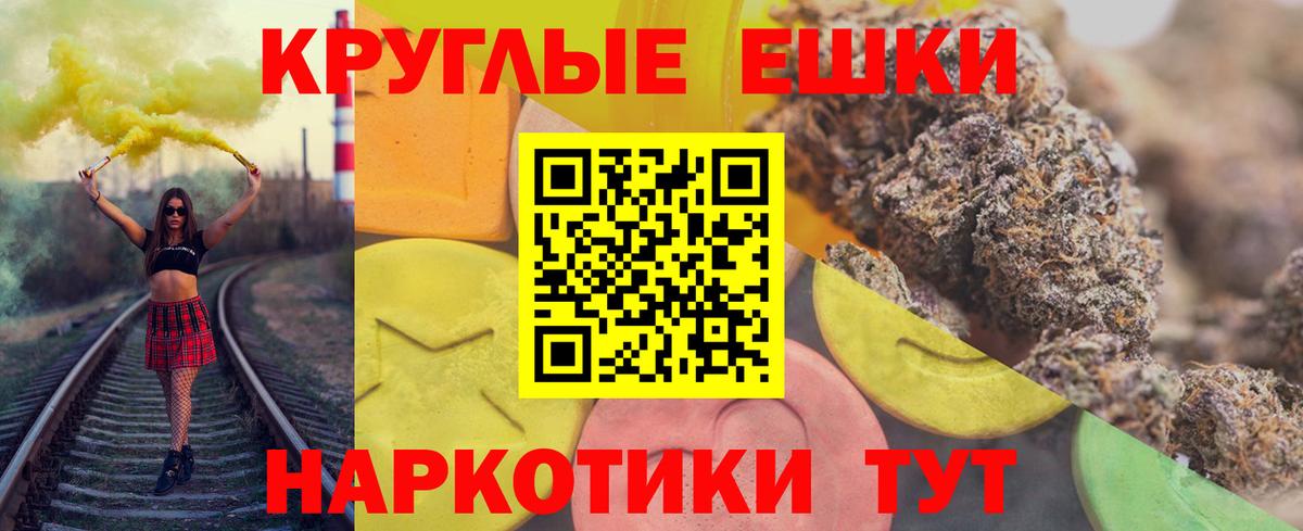 ЭКСТАЗИ ешки  блэк спрут онион  Вход с VPN  Туймазы  Ecstasy VHQ 
