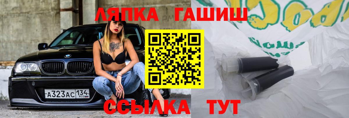 Туймазы  ГАШ AMNESIA HAZE  ГАШИШ ice o lator  Вход с VPN 