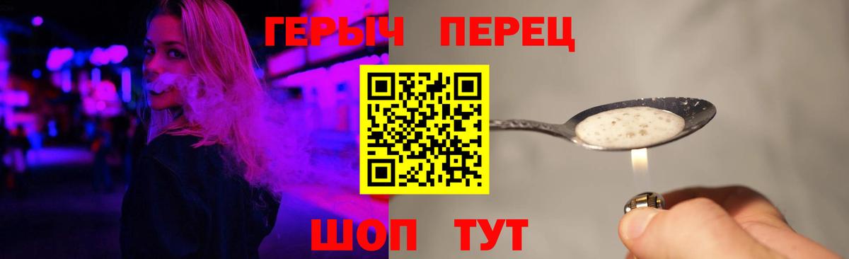 Туймазы  Героин Heroin  Вход с VPN 