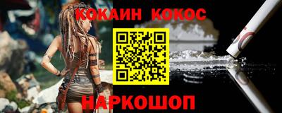 мефедрон Бугуруслан