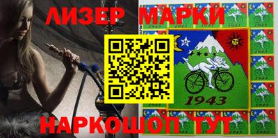 наркотики Бузулук