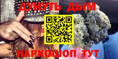 мефедрон Бугуруслан
