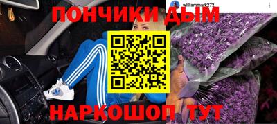 мефедрон Бугуруслан