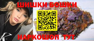 мефедрон Бугуруслан