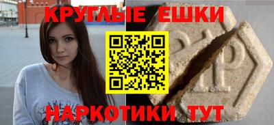 наркотики Бузулук