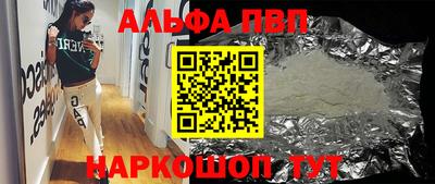 наркотики Бузулук