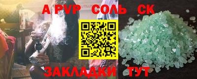 мефедрон Бугуруслан