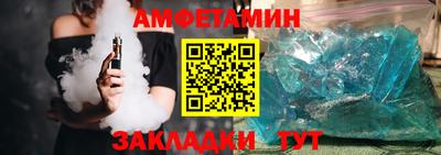мефедрон Бугуруслан