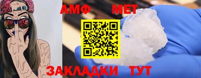 мефедрон Бугуруслан