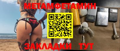 мефедрон Бугуруслан