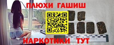наркотики Бузулук