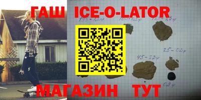 мефедрон Бугуруслан