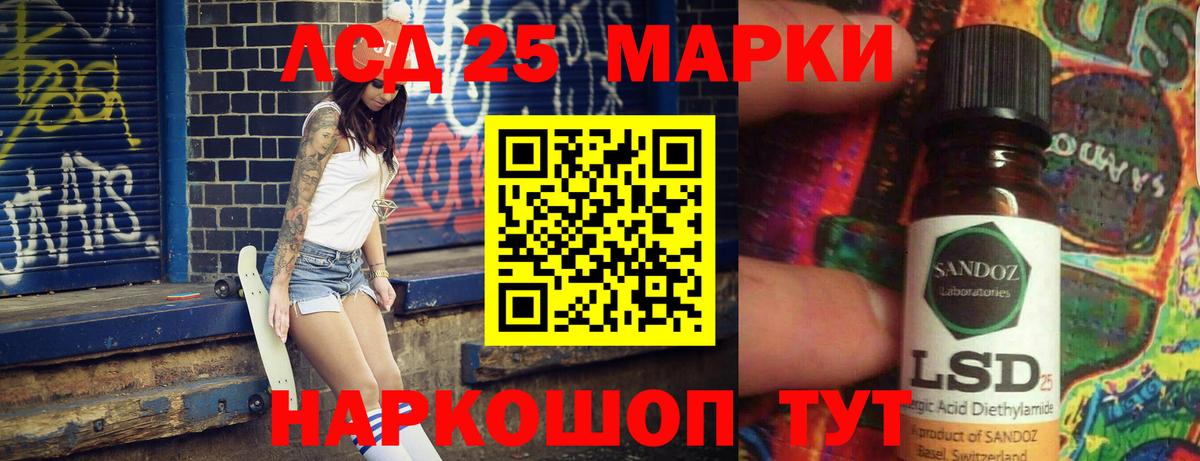 Туймазы  LSD-25 экстази кислота  Лсд 25 экстази ecstasy  Вход с VPN 
