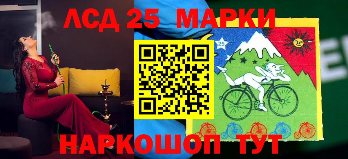 LSD-25 экстази ecstasy Туймазы