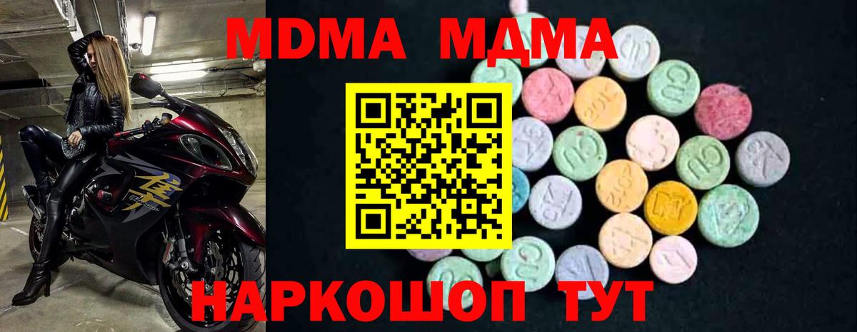 MDMA VHQ Туймазы