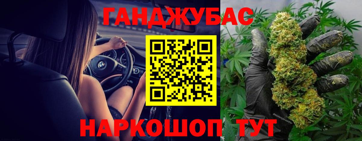 Каннабис THC 21%  Шишки марихуана SATIVA & INDICA  Бошки марихуана AK-47  Туймазы  Вход с VPN  Канабис Bruce Banner 