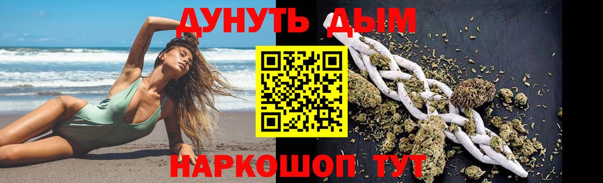 Каннабис SATIVA & INDICA Туймазы